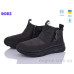 Ботинки Roks
